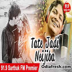 Tate Jadi Neijiba (BishnuMohan Kabi) odia album song